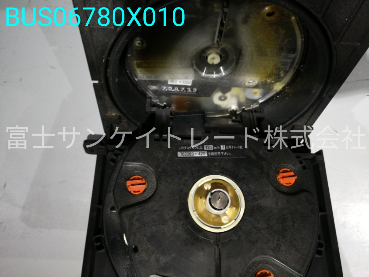 いすゞ KC-RU4FSCB メーター（タコグラフ） 83002-3320B[BUS06780X010 