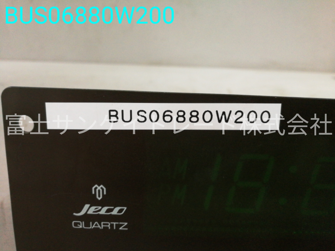 BUS06880W200