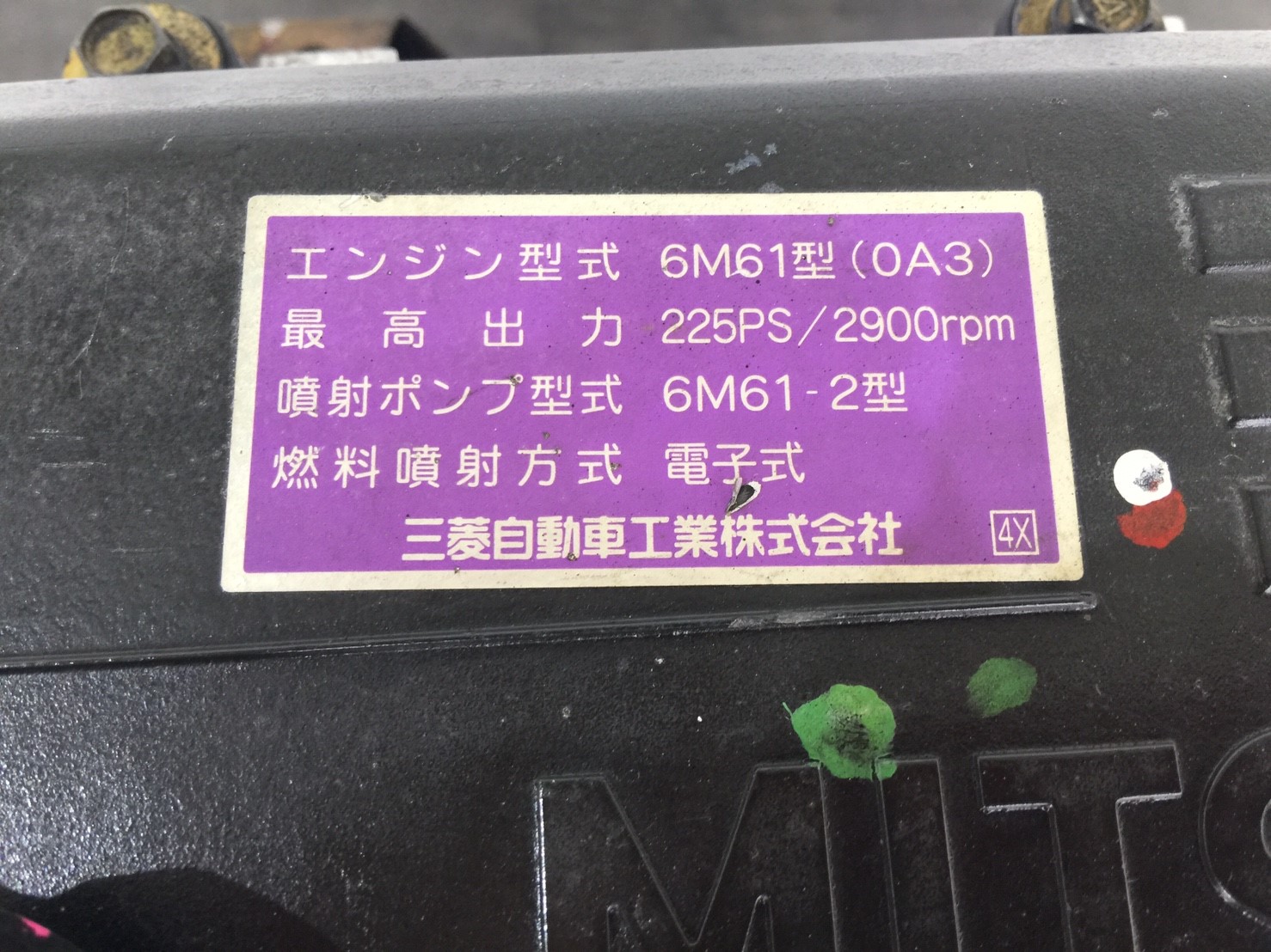 三菱 KK-MJ23HE エンジンASSY 6M61[BUS07020B010]｜中古バス部品販売
