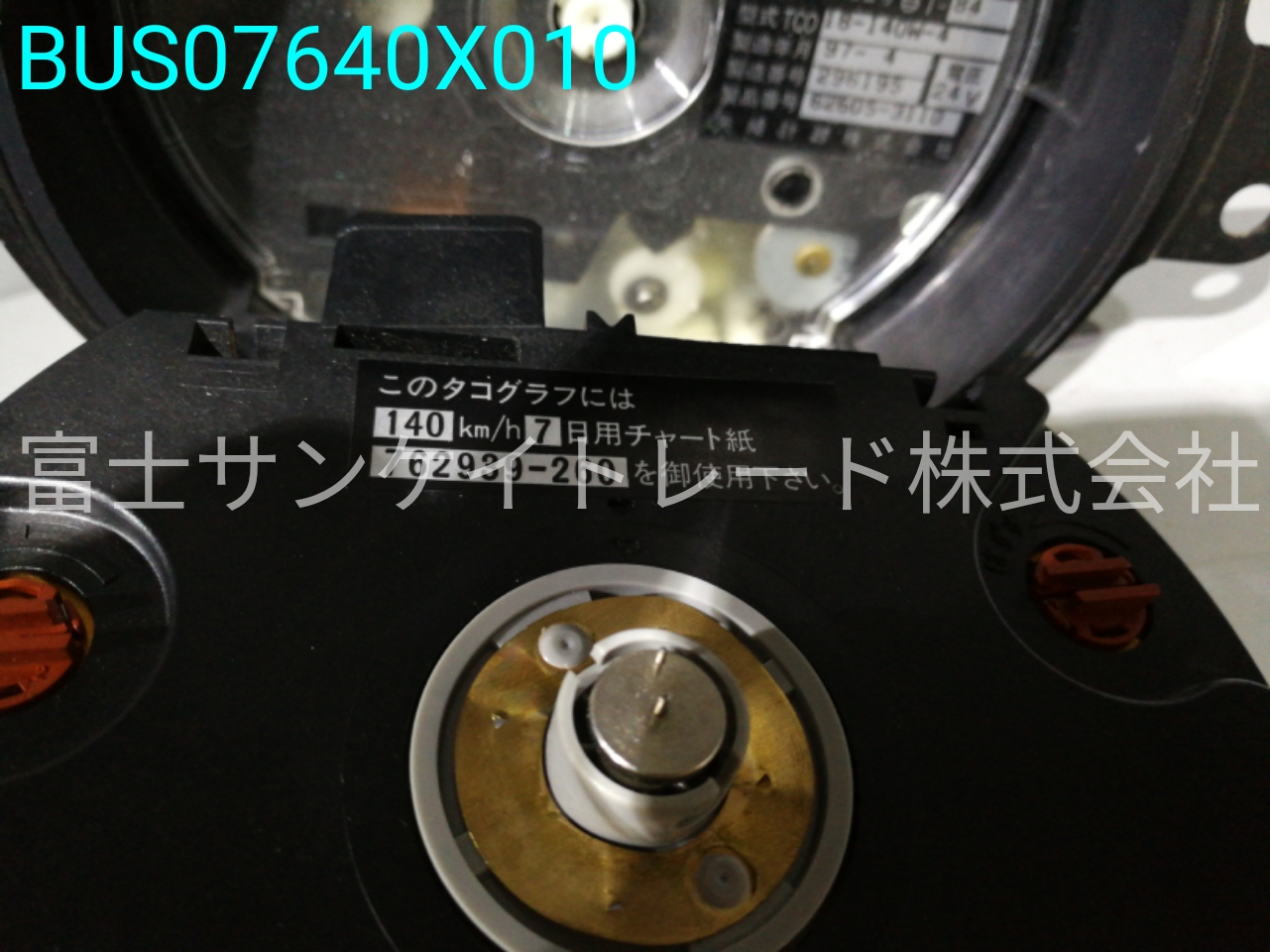 矢崎 KL-LV774R2 メーター（タコグラフ） 2485087C00[BUS07640X010 