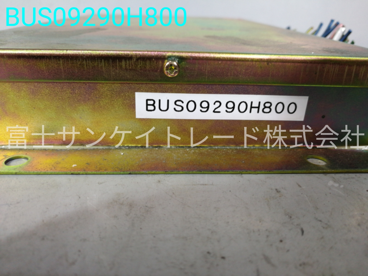 BUS09290H800