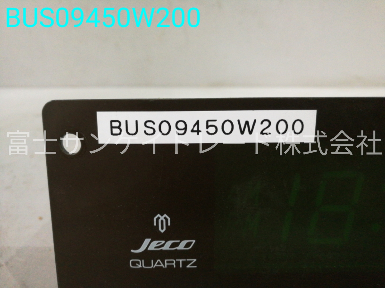 BUS09450W200