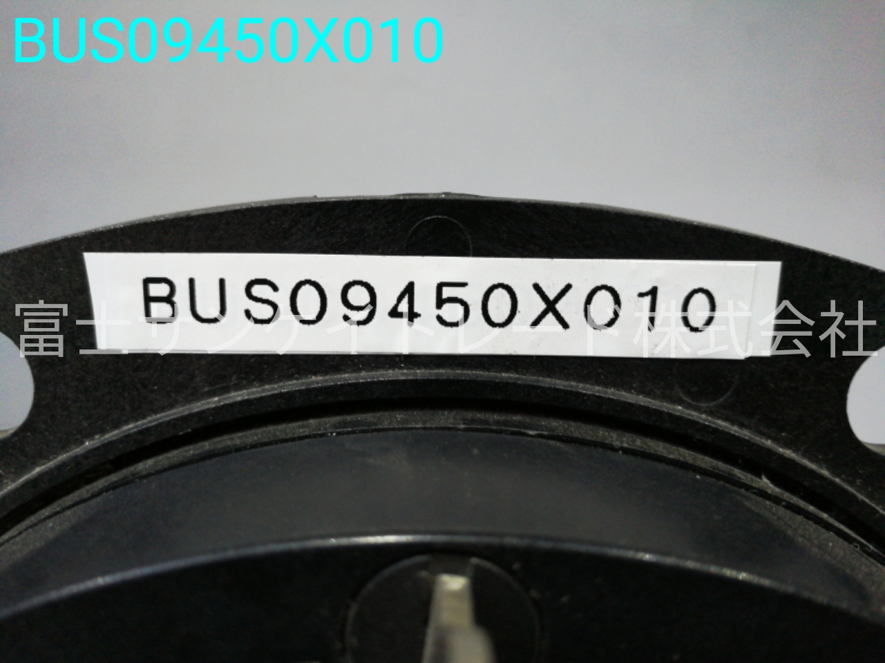 BUS09450X010