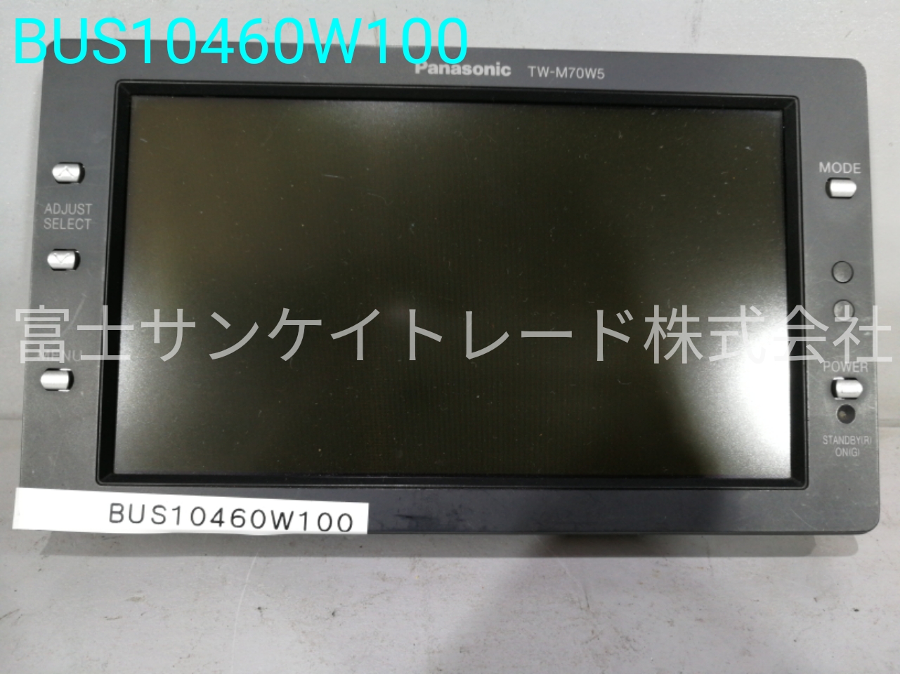 パナソニック PA-MJ26RF TVモニター１ TW-M70W5[BUS10460W100]｜中古バス部品販売 富士サンケイトレード