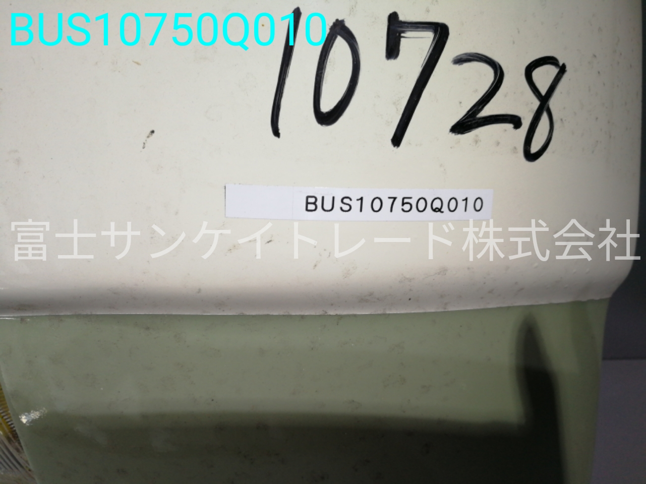 BUS10750Q010