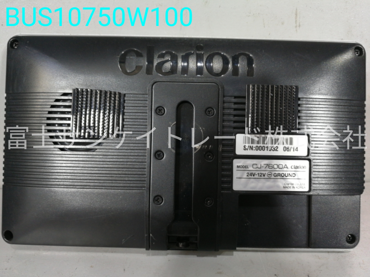 クラリオン U-MS826P TVモニター１ CJ-7600[BUS10750W100]｜中古バス 