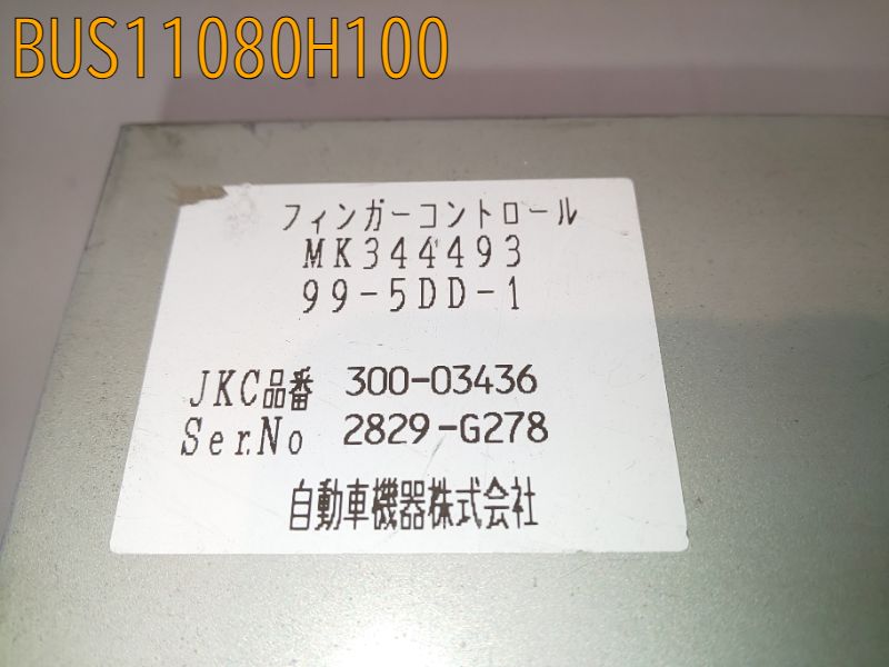 BUS11080H100