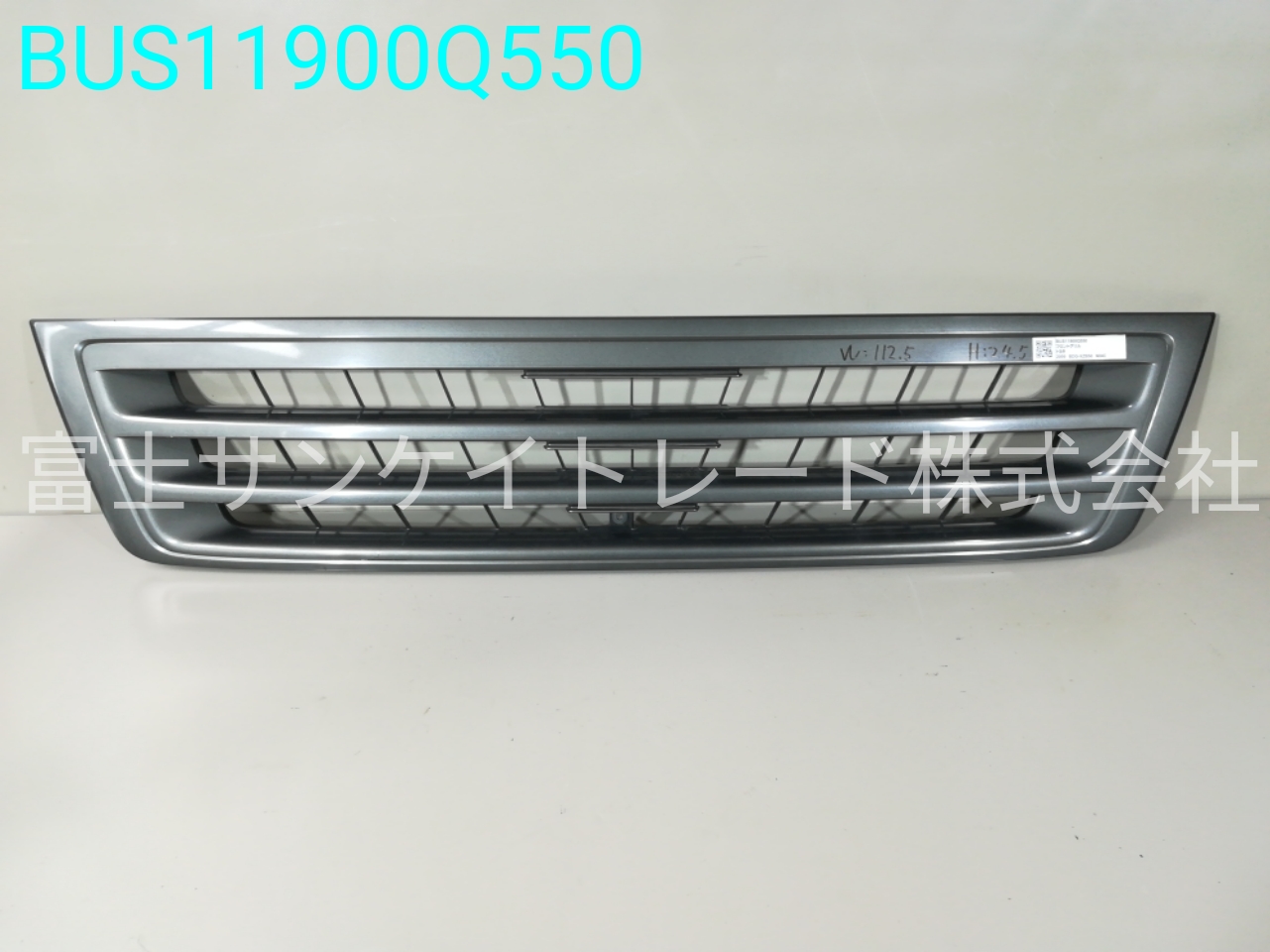 BUS11900Q550