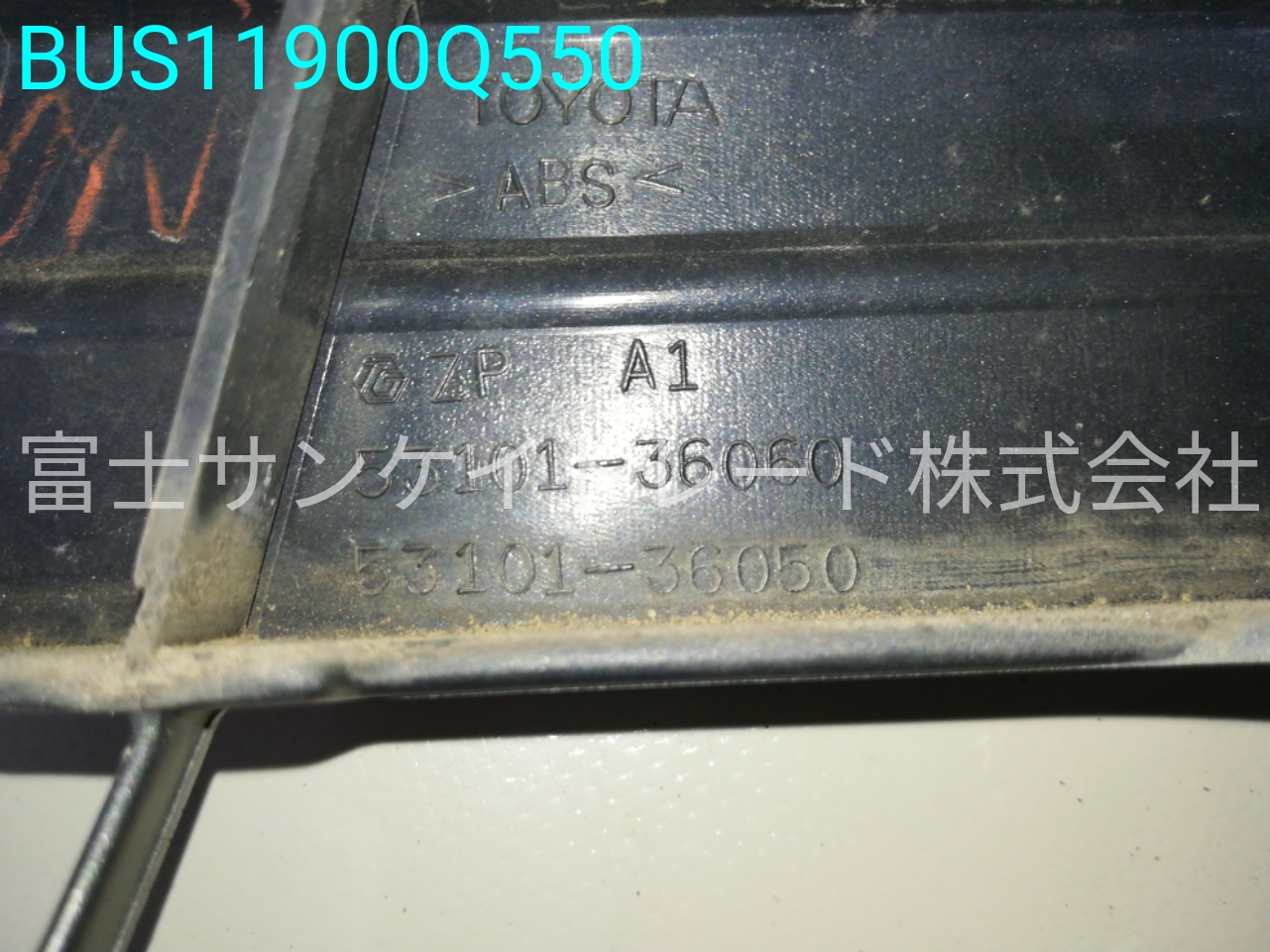 BUS11900Q550