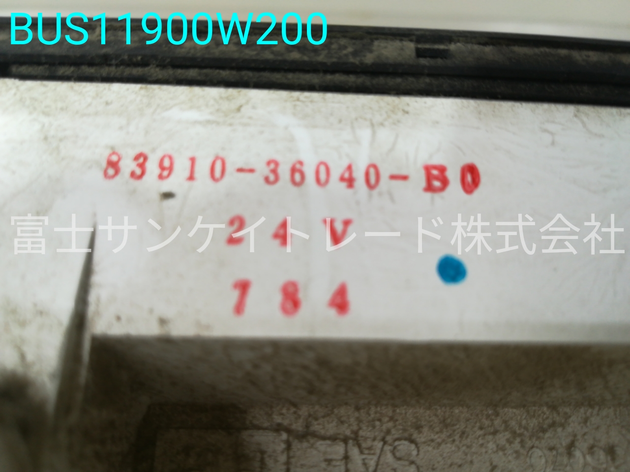 BUS11900W200