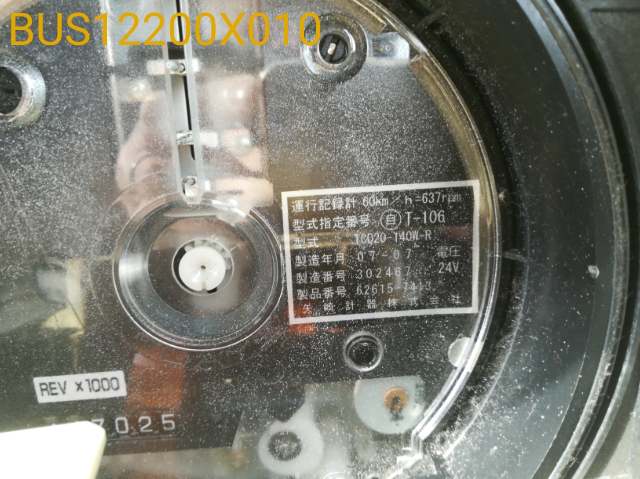矢崎 BDG-RX6JFBJ メーター（タコグラフ） TCO20-140WR[BUS12200X010 