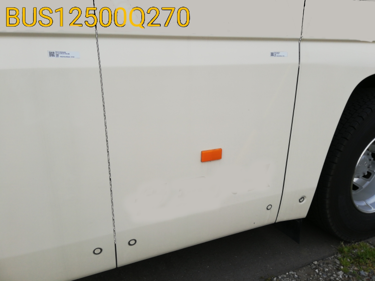 Ｊバス PKG-RU1ESAA サイドパネル右 [BUS12500Q270]｜中古バス部品販売 