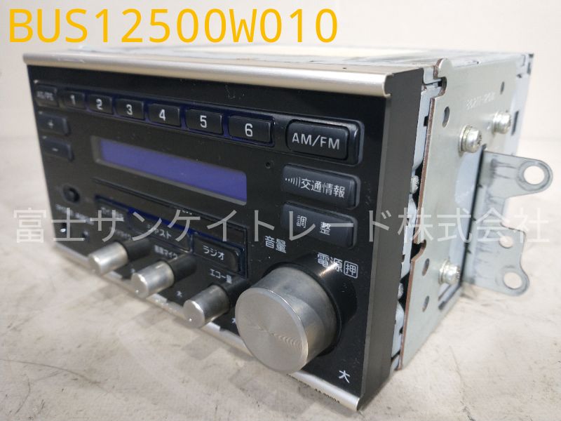 クラリオン PKG-RU1ESAA アンプ AA-9000A[BUS12500W010]｜中古バス部品