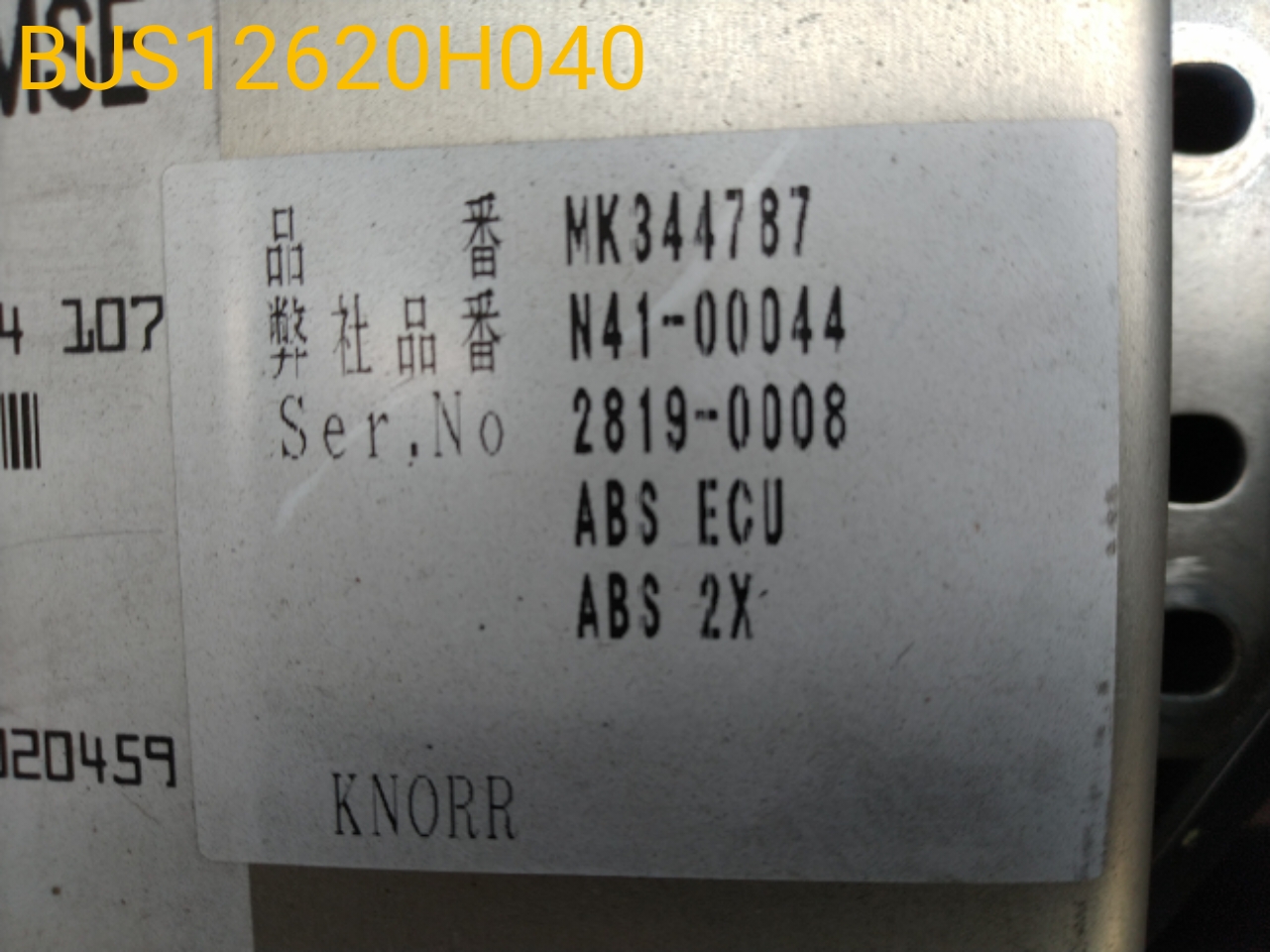 サンキン 物置 レスパス ギングロ ▽524-7256 EL-2217(GK) 1台 通販
