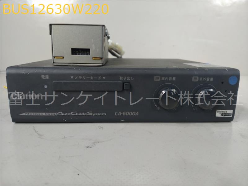 クラリオン BKG-MS96JP 音声合成放送装置 CA-6000A[BUS12630W220 