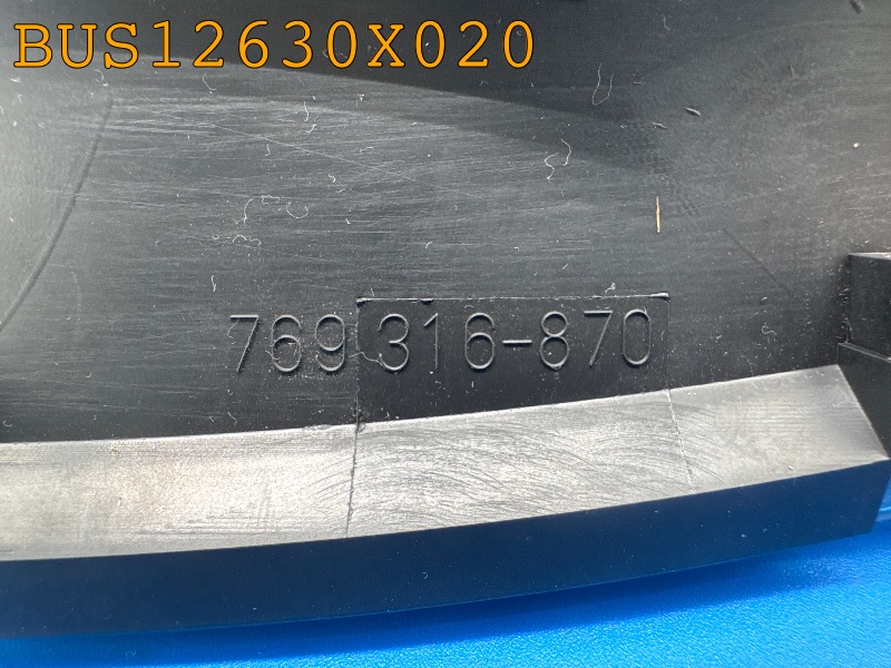 BUS12630X020