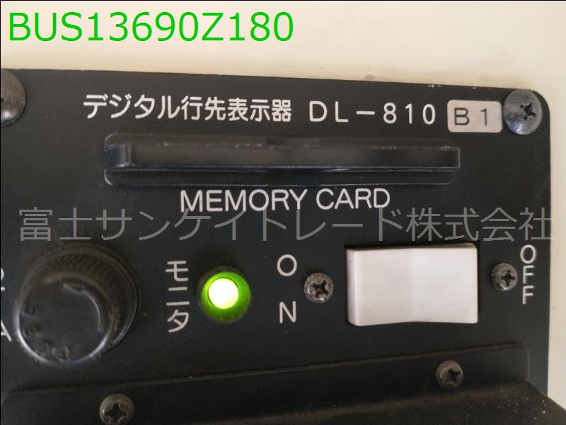 オージ PJ-KV234L1 デジタル行先表示器(操作パネル) DL-810B1