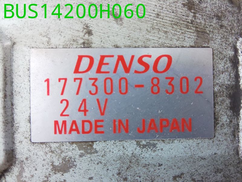BUS14200H060