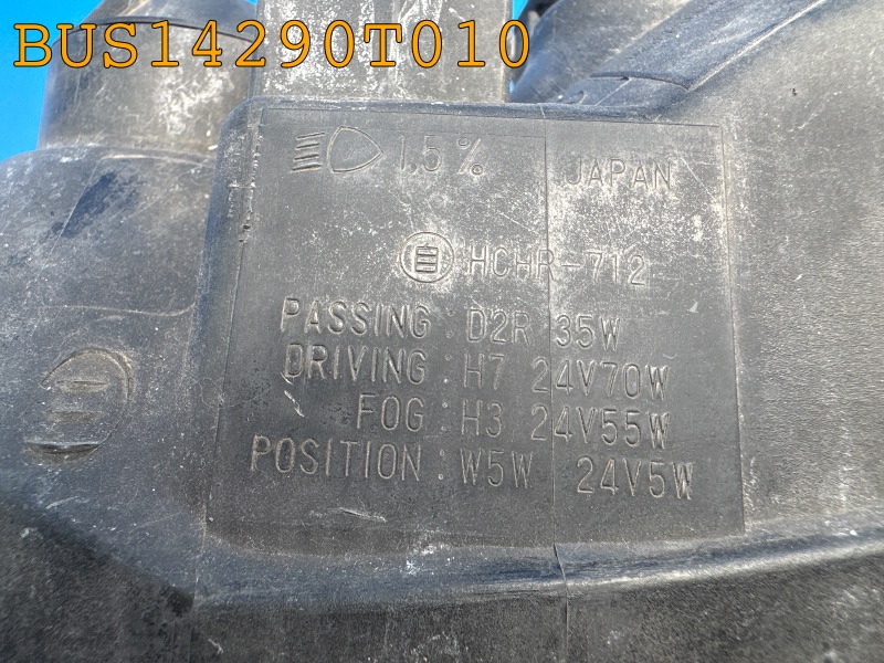 BUS14290T010