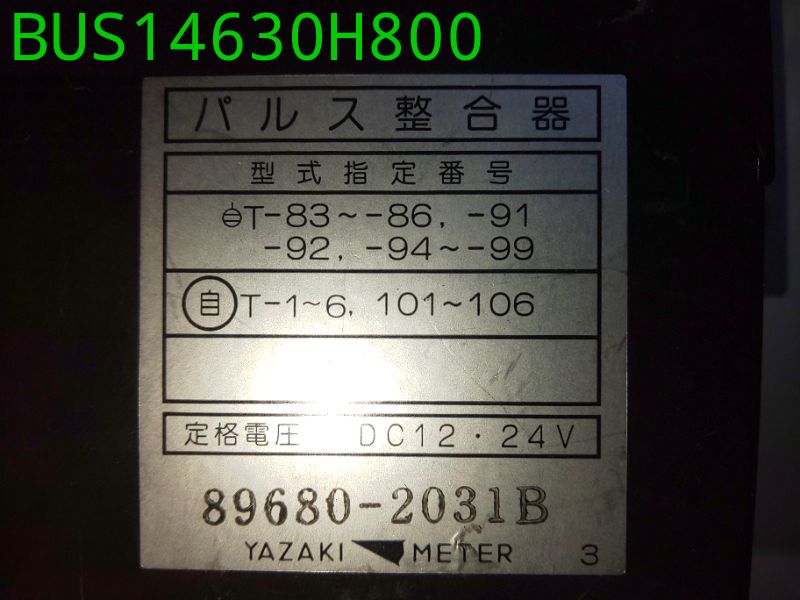 BUS14630H800
