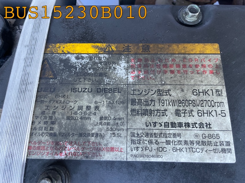 BUS15230B010