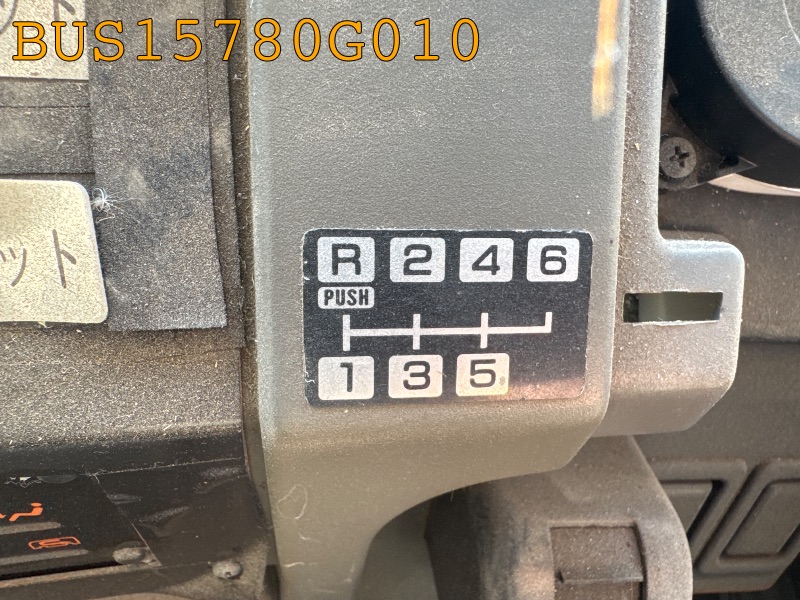 BUS15780G010
