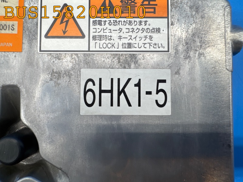 BUS15820H010