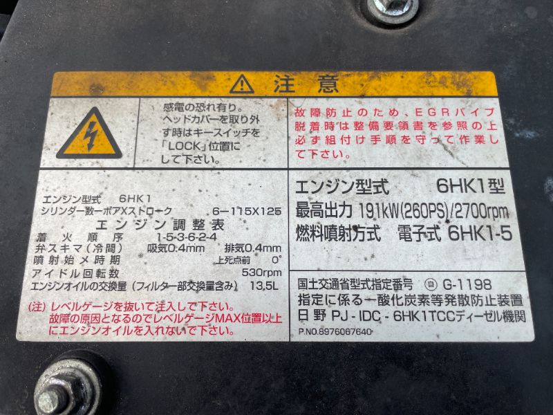 BUS15920B010