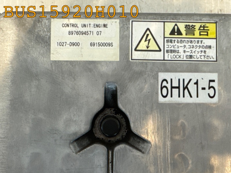 BUS15920H010