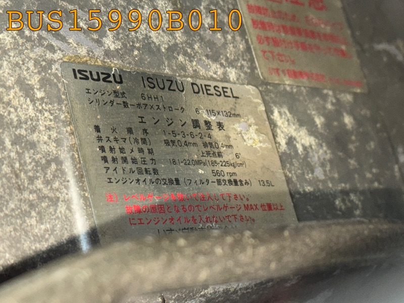 BUS15990B010