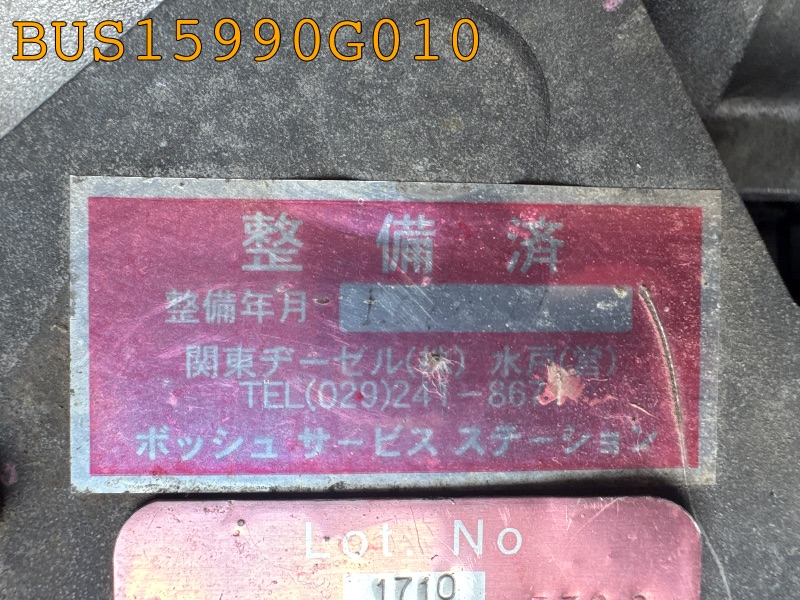 BUS15990G010