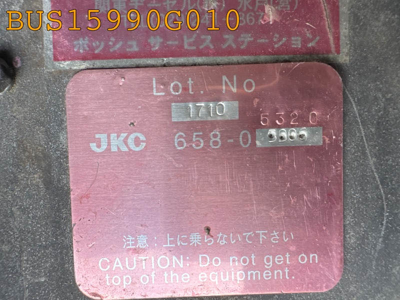 BUS15990G010