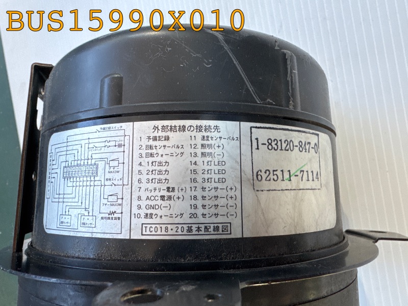 BUS15990X010