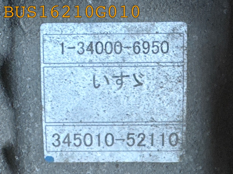 BUS16210G010