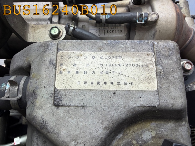 BUS16240B010