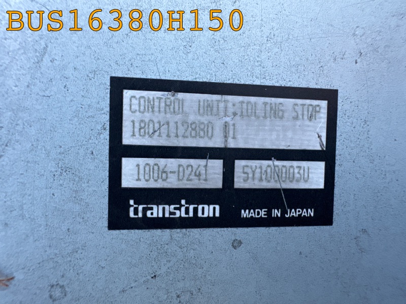 BUS16380H150