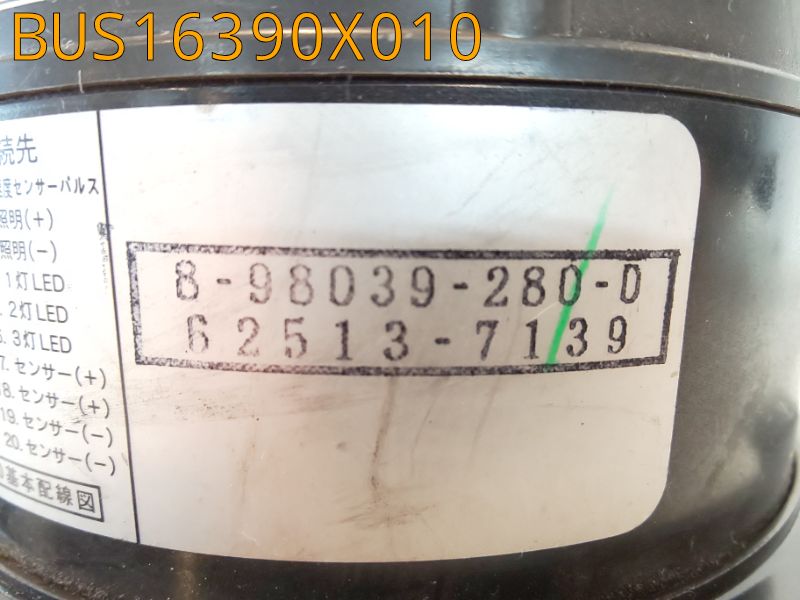 BUS16390X010