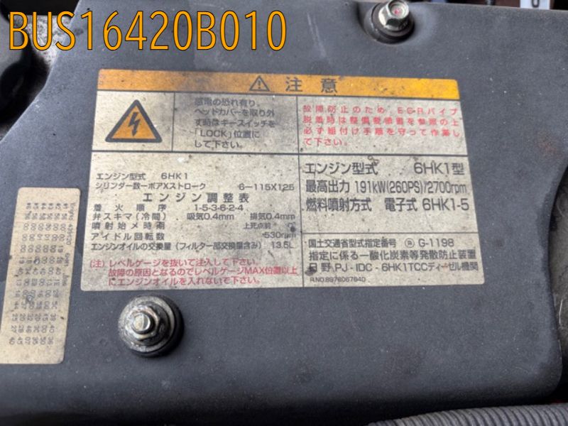 BUS16420B010
