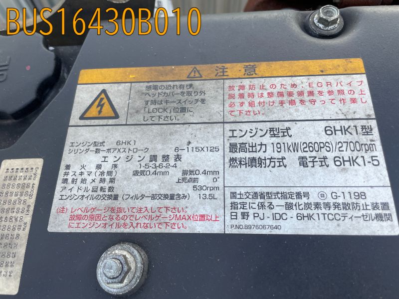 BUS16430B010