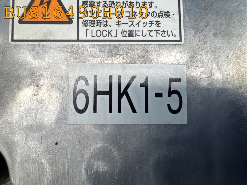 BUS16490H010