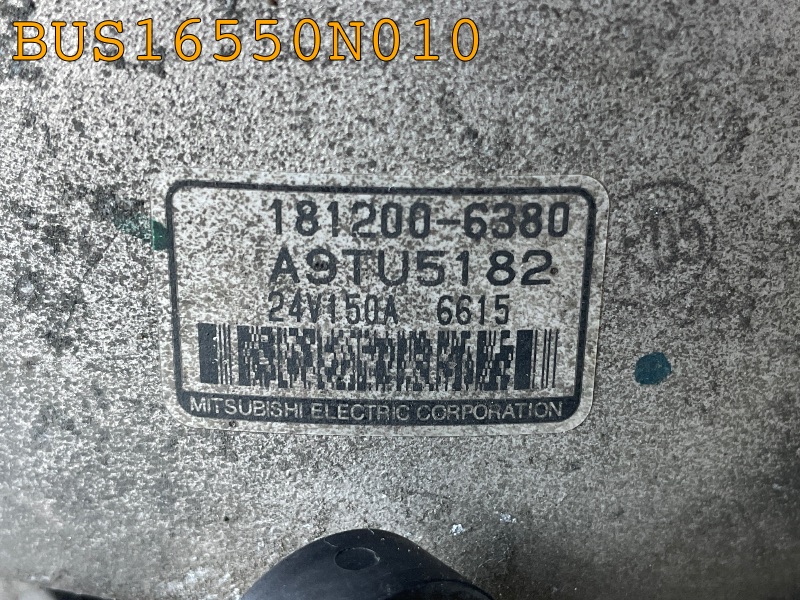 BUS16550N010