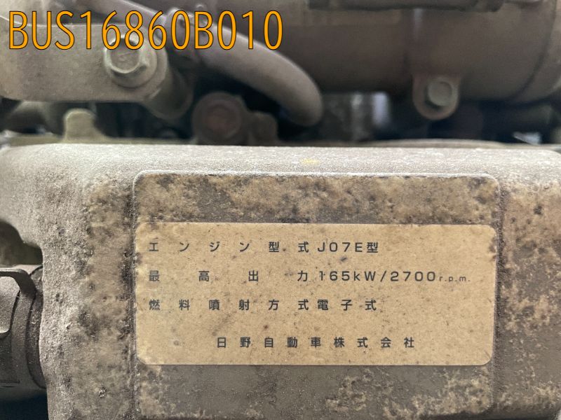 BUS16860B010
