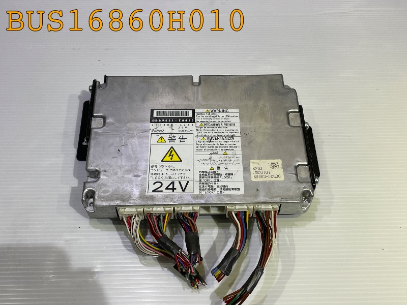 エンジン・コンピューター