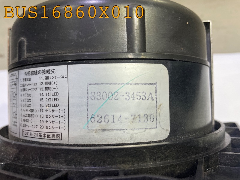 BUS16860X010