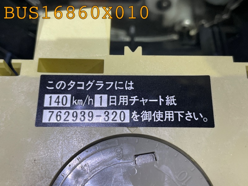 BUS16860X010