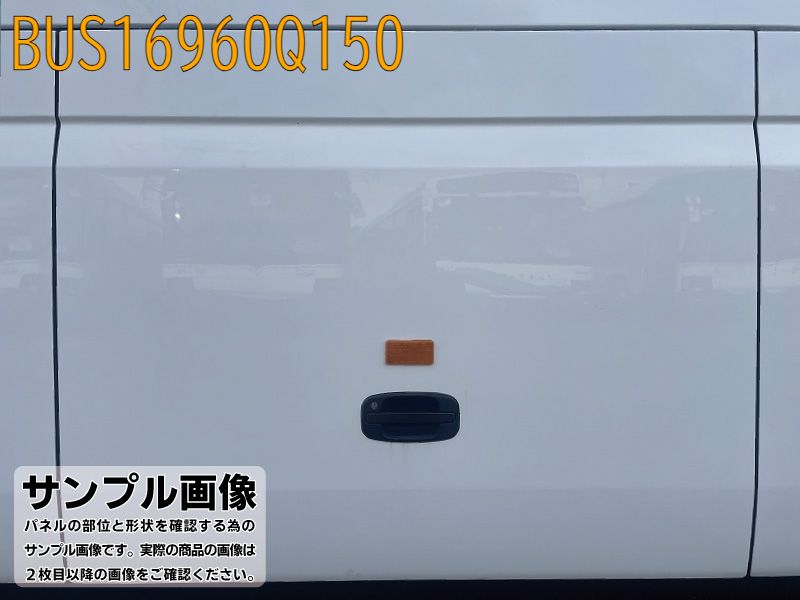 BUS16960Q150