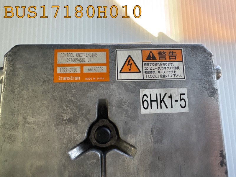 BUS17180H010