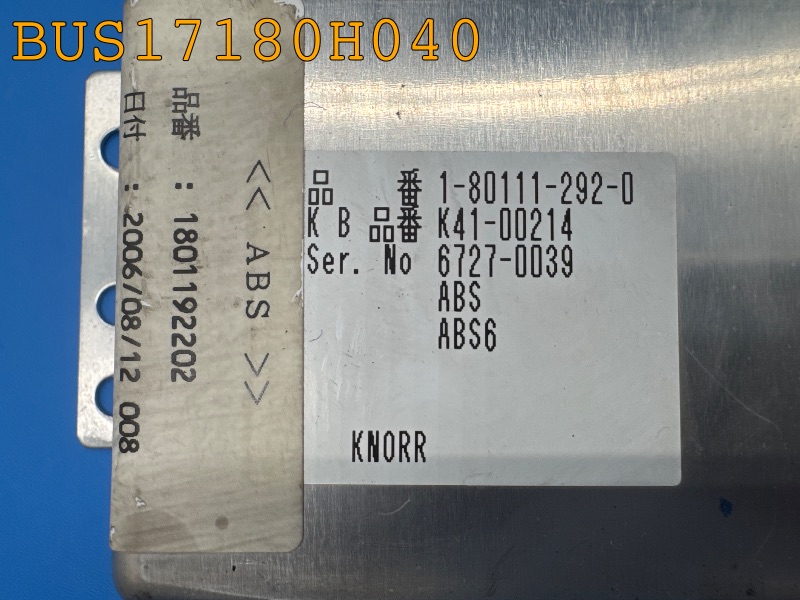 BUS17180H040