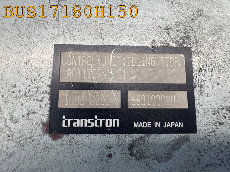 BUS17180H150
