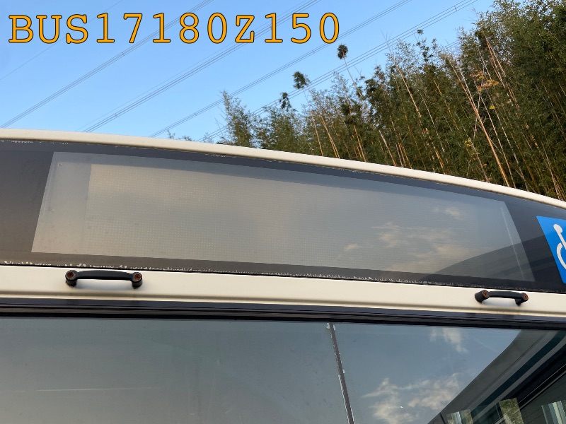 デジタル行先表示器（前）